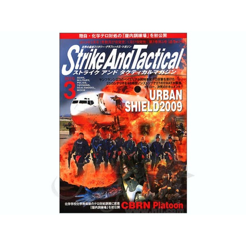 Strike and Tactical Magazine 2010/03