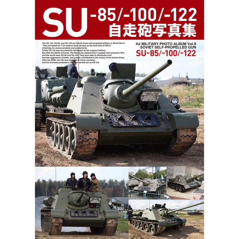 SU-85/-100/-122 Photo Book