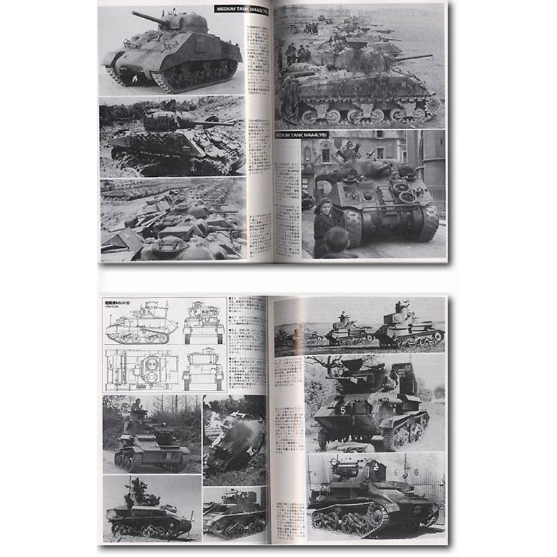 US & British Army Weapons #3