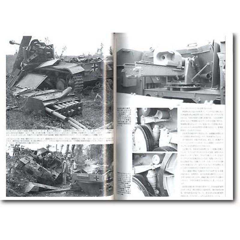 W.W.II AFV File Vol. 6: Marder II & KV Heavy Tanks