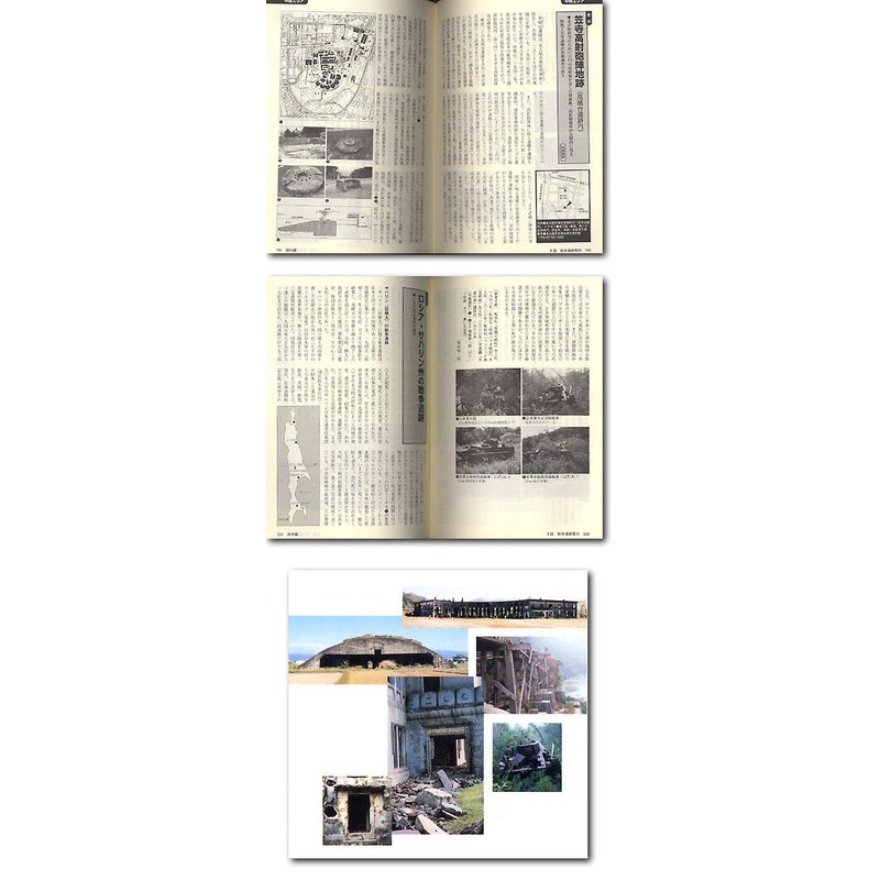 War Monument Encyclopedia #1