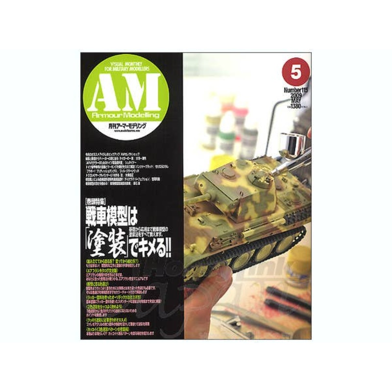 Armor Modeling 2009/05 (Vol. 115)