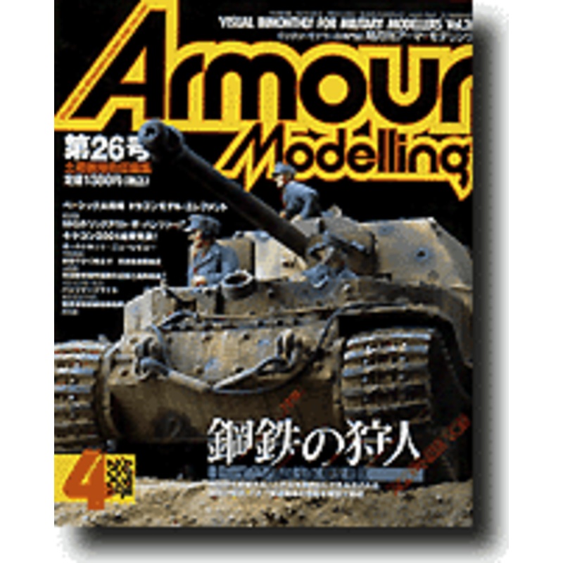 Armour Modelling April 2001 (Vol.26)