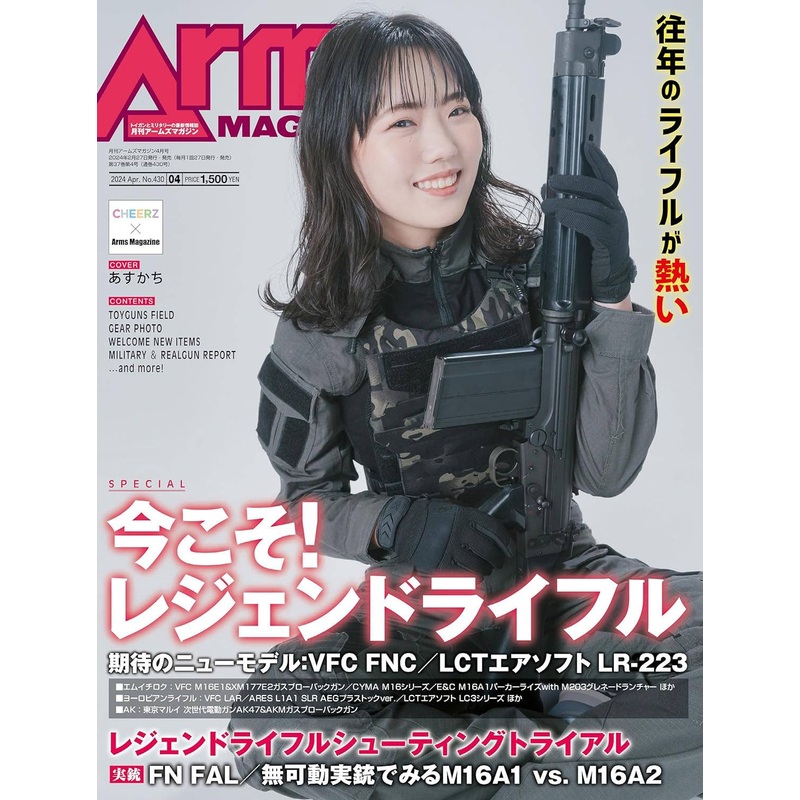 Arms Magazine 2024/04