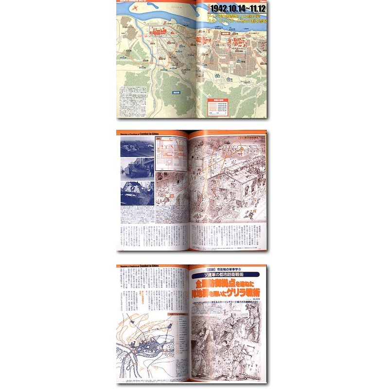 Battle of Stalingrad