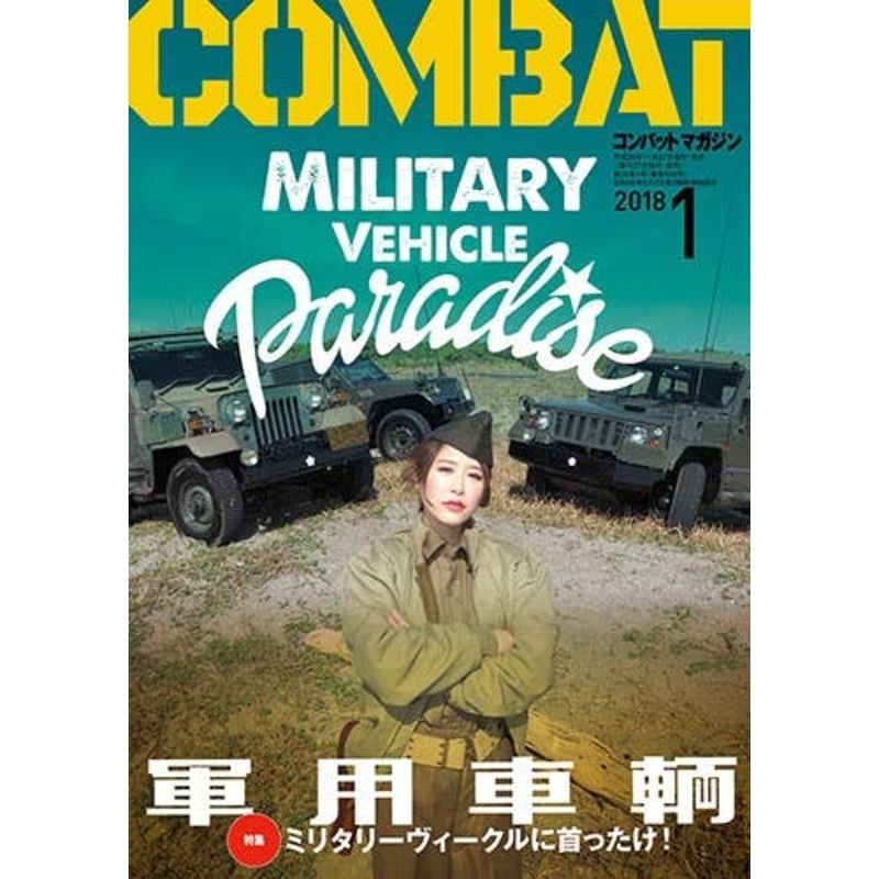 Combat Magazine 2018/01