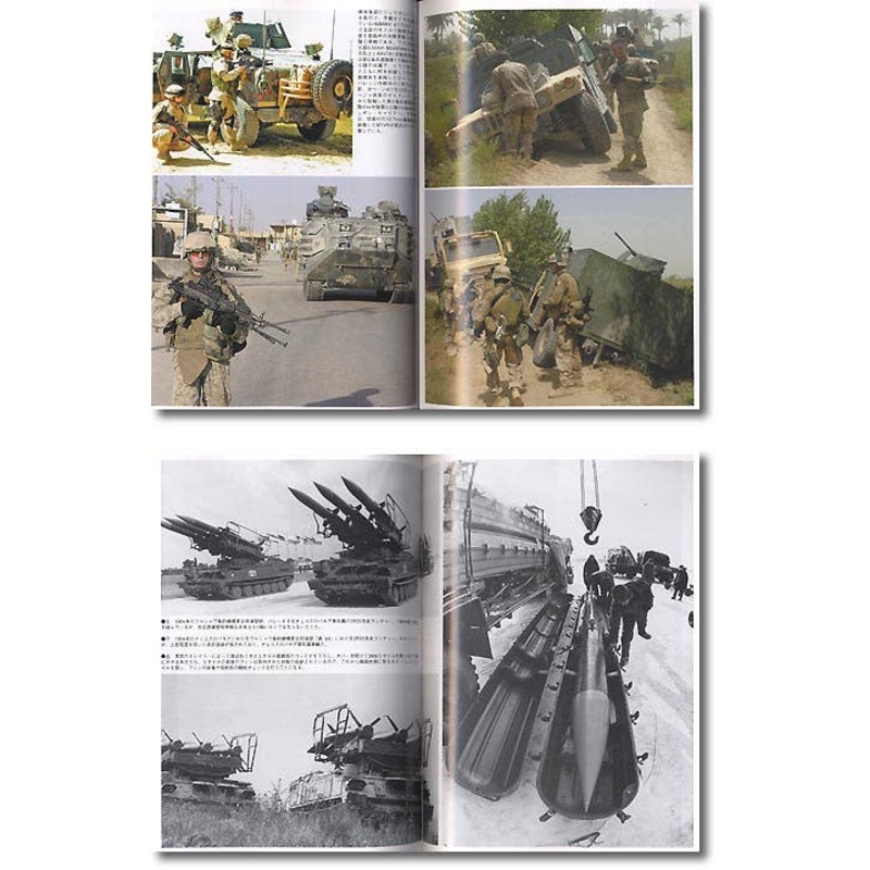 Ground Power #141 (200/02)