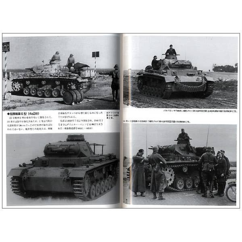 Ground Power #188 (2010/01)