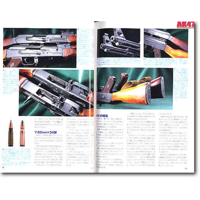 Gun Magazine 2004/10