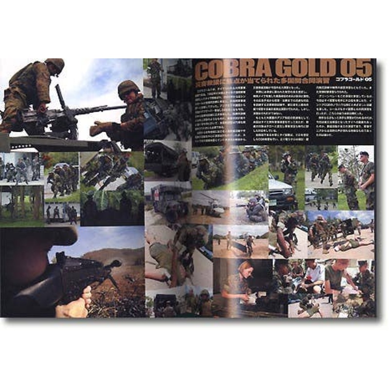 Gunner Vol. 01