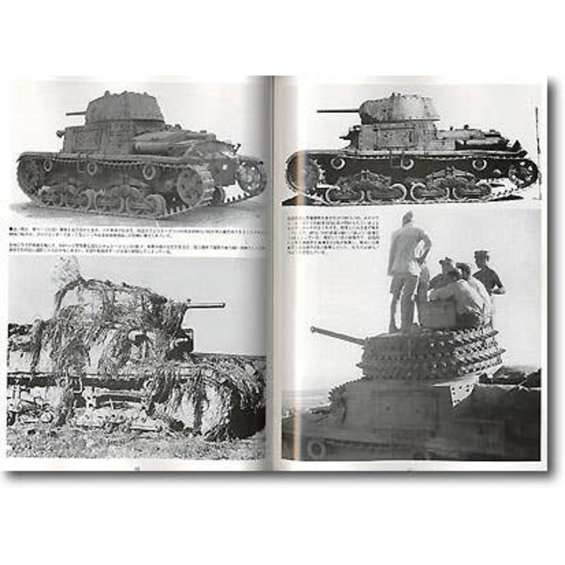 Italian Military Vehicles WW II