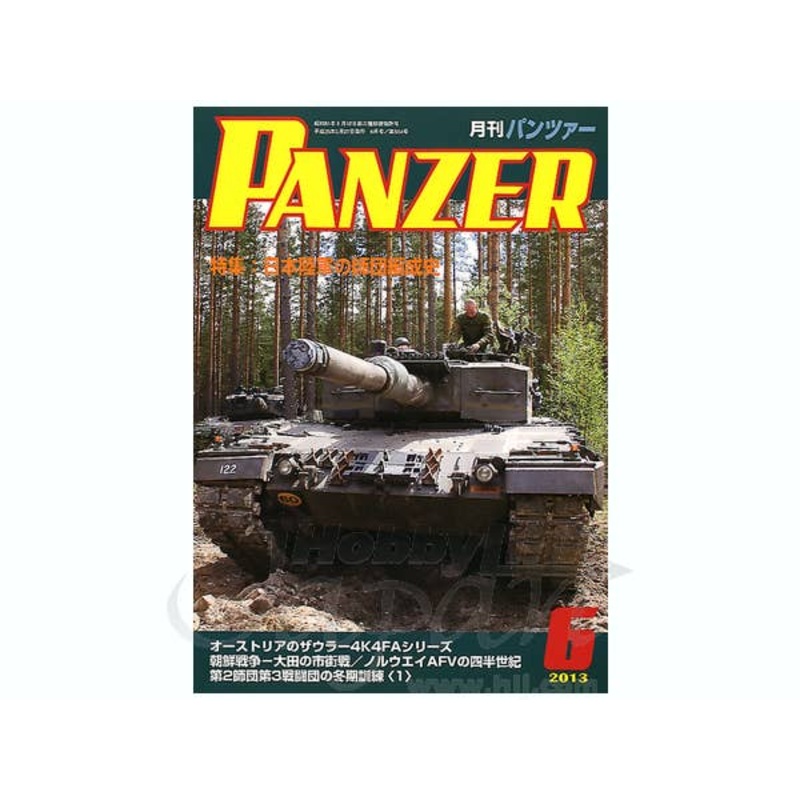 Panzer 2013/06