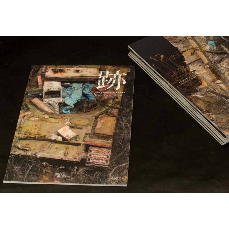 Shigeyuki Mizuno Works Collection 01