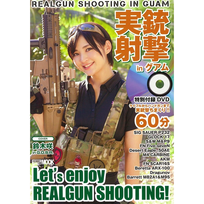 Shooting Real Gun in Guam