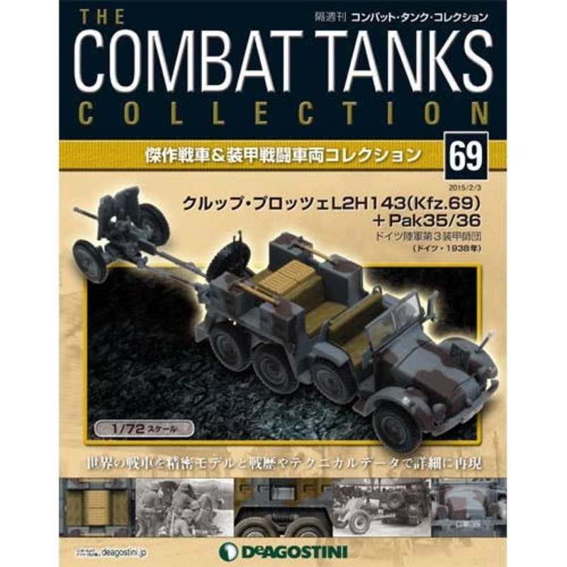 The Combat Tanks Collection #69: Krupp Protze L2H143 (Kfz.69) + Pak 35/36
