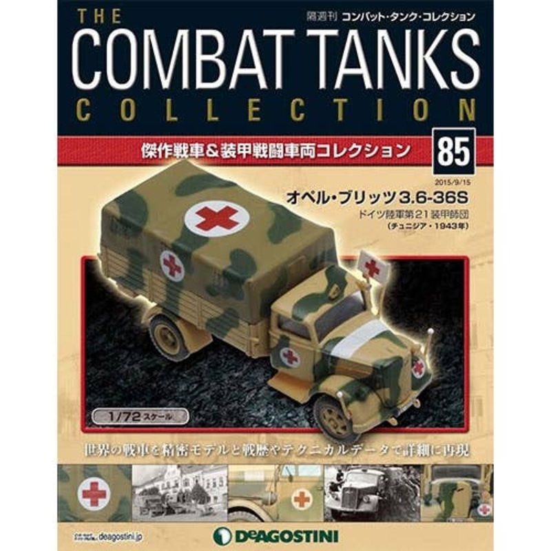 The Combat Tanks Collection #85: Opel Blitz 3.6-36 S