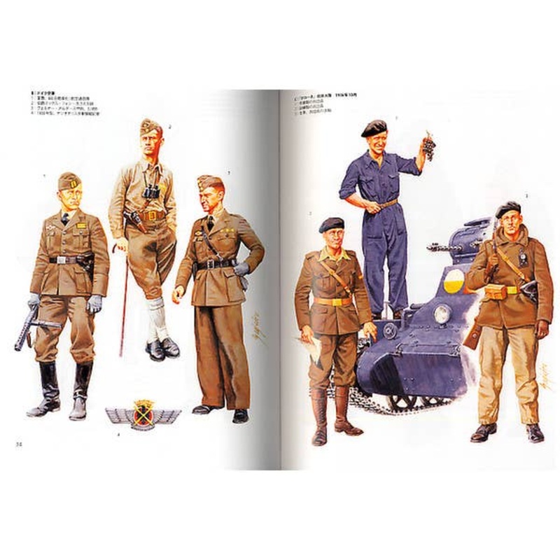 The Condor Legion