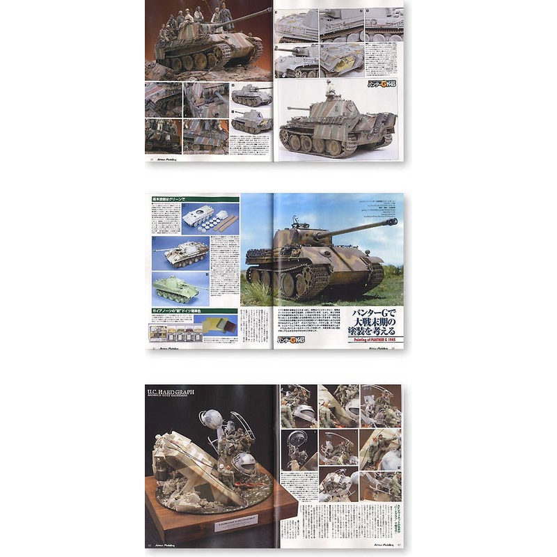 Armour Modeling 2006/11 (Vol. 85)
