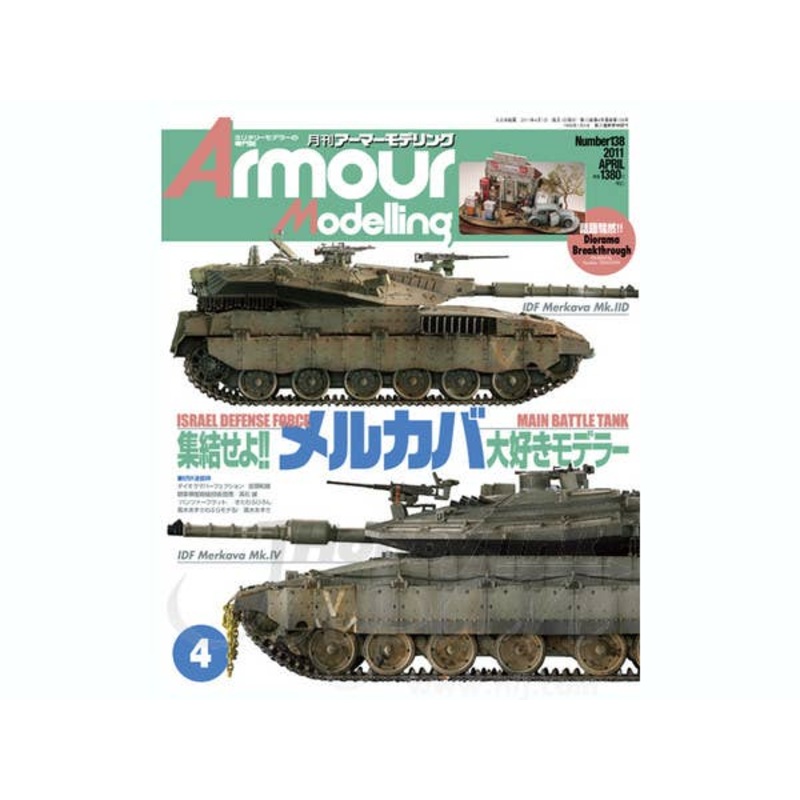 Armour Modelling 2011/04 (Vol. 138)