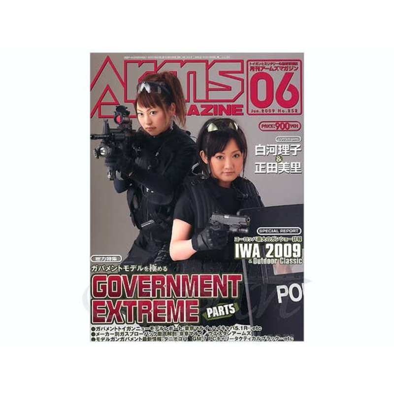 Arms Magazine 2009/06