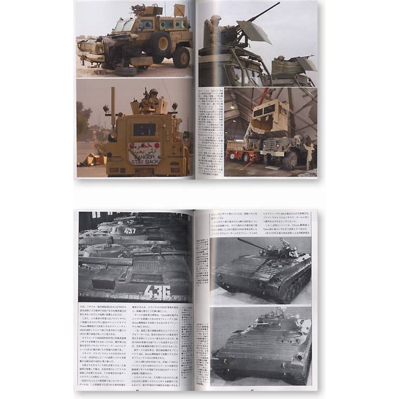 Ground Power #150 (2006/11)