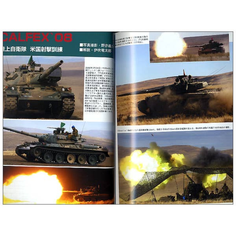 Ground Power #177 (2009/02)