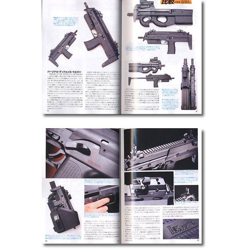 Gun Magazine 2006/01