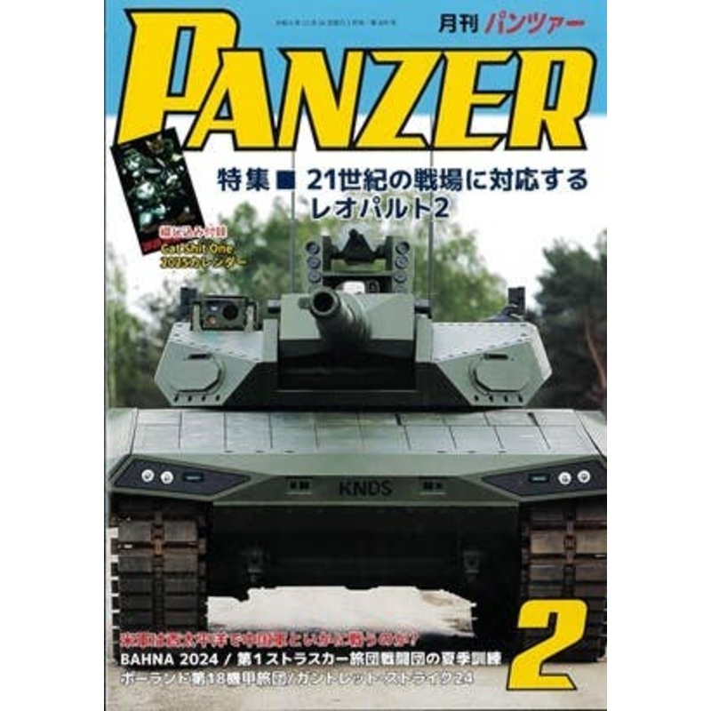 Panzer 2025/02