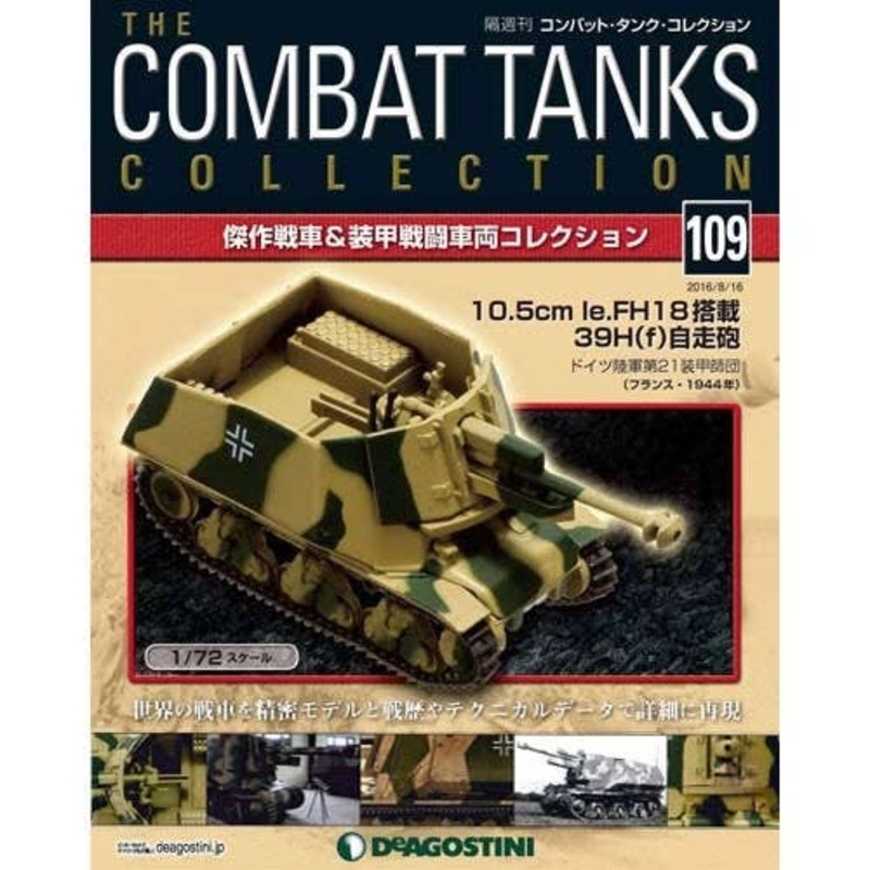 The Combat Tanks Collection #109: 10.5cm le.FH18 (Sf) auf 39H(f)