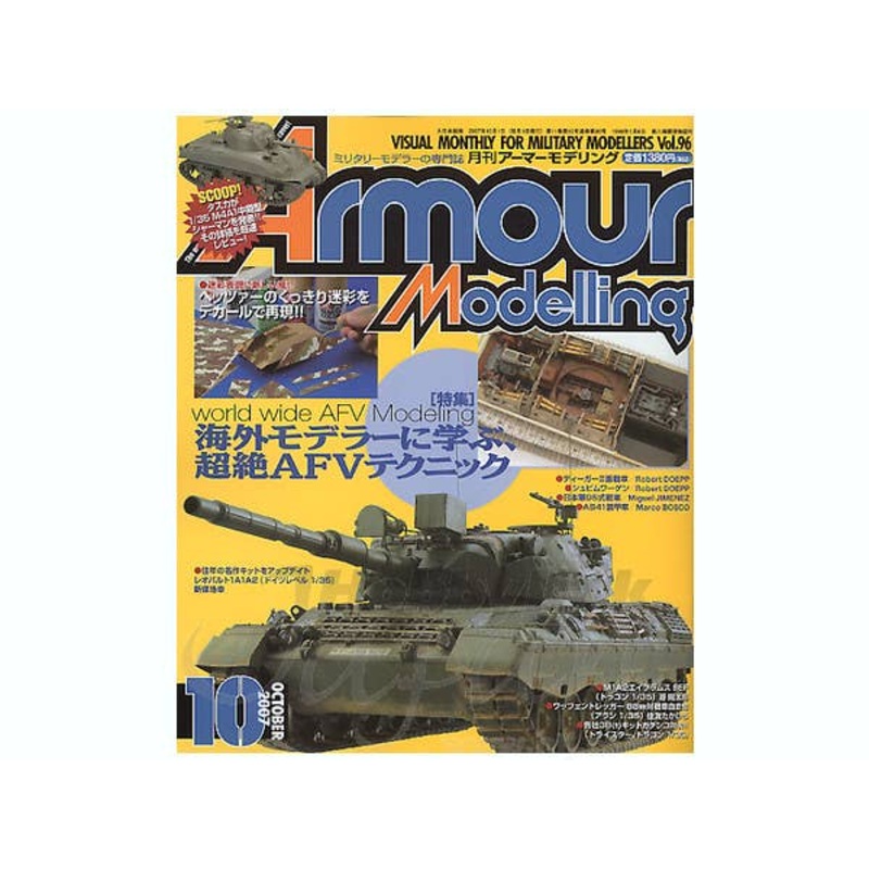 Armour Modelling 2007/10 (Vol. 96)