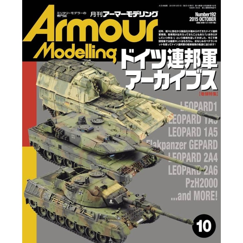Armour Modelling 2015/10 (Vol. 192)