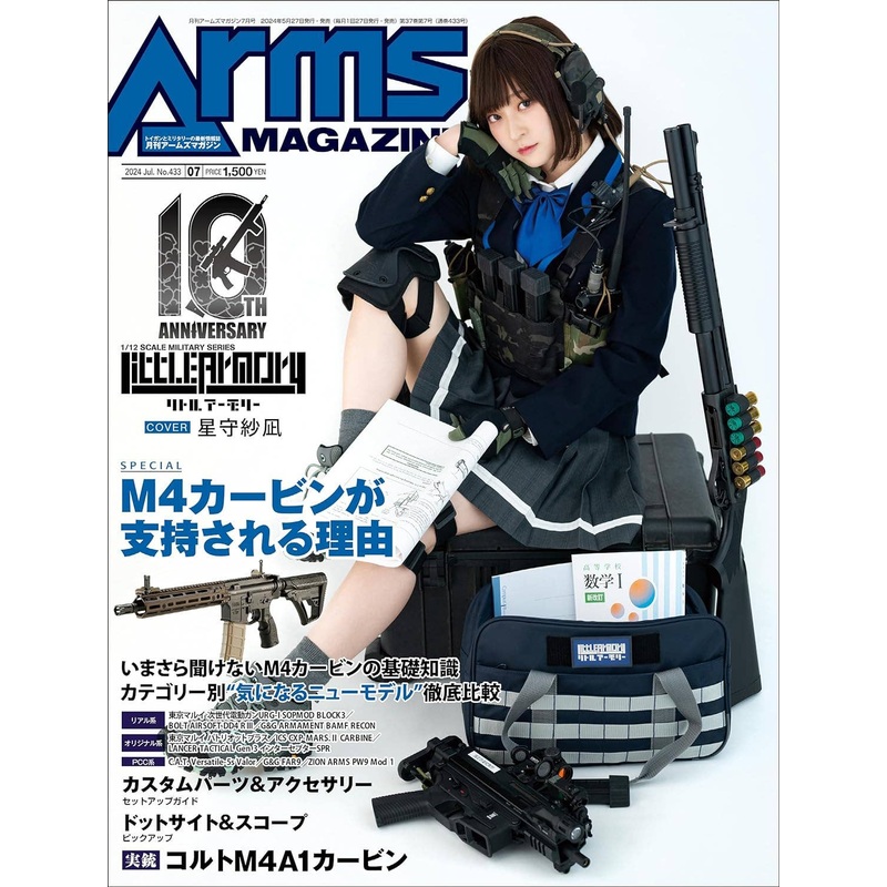 Arms Magazine 2024/07