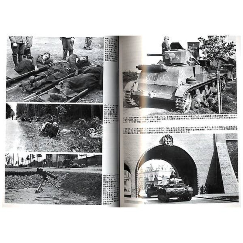 Blitzkreig 1939-40 Revised Edition