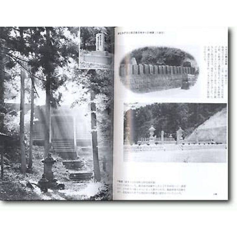 Boshin War Photo Collection