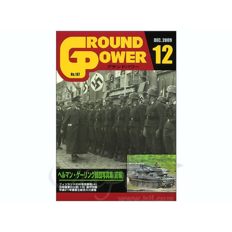 Ground Power #187 (2009/12)