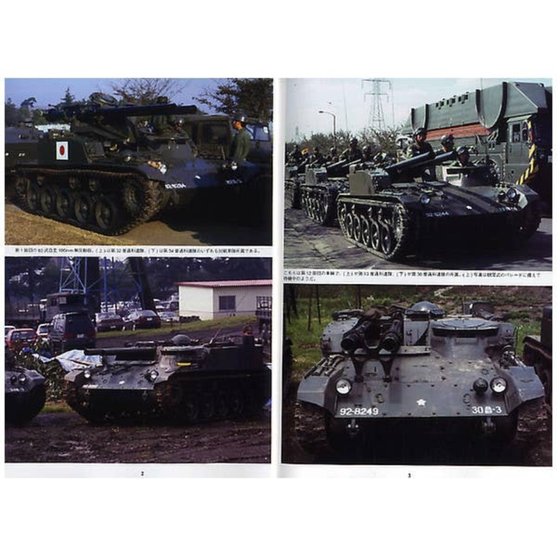 Ground Power #208 (2011/09)