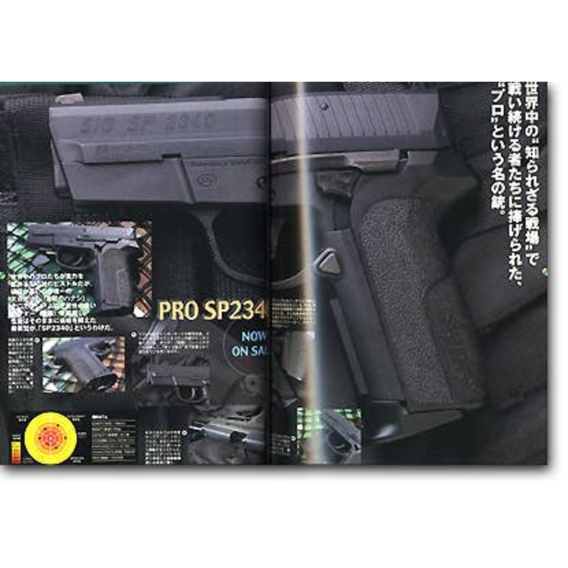 Gun's Collection Vol. 2