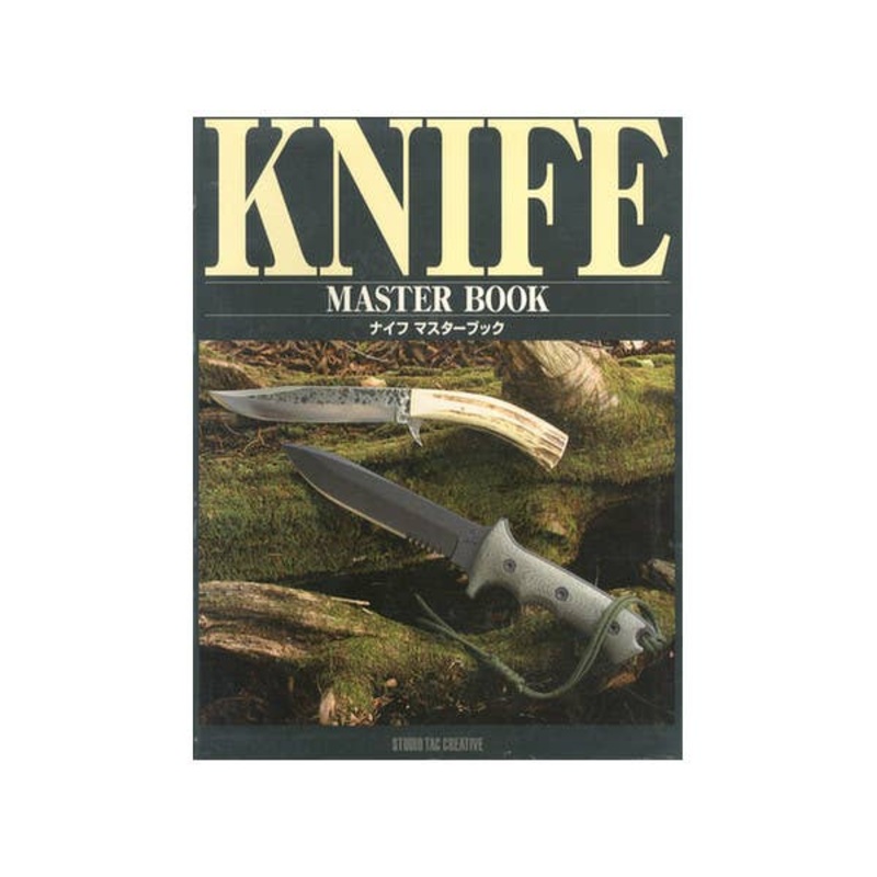 Knife Master Book