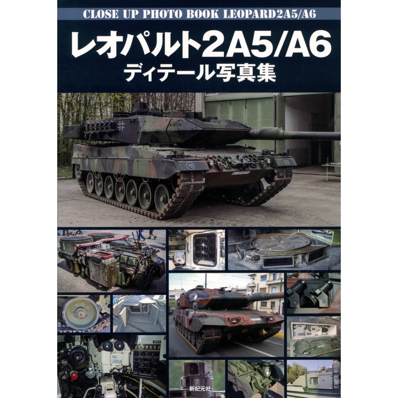 Leopard 2A5/A6 Detail Photographs