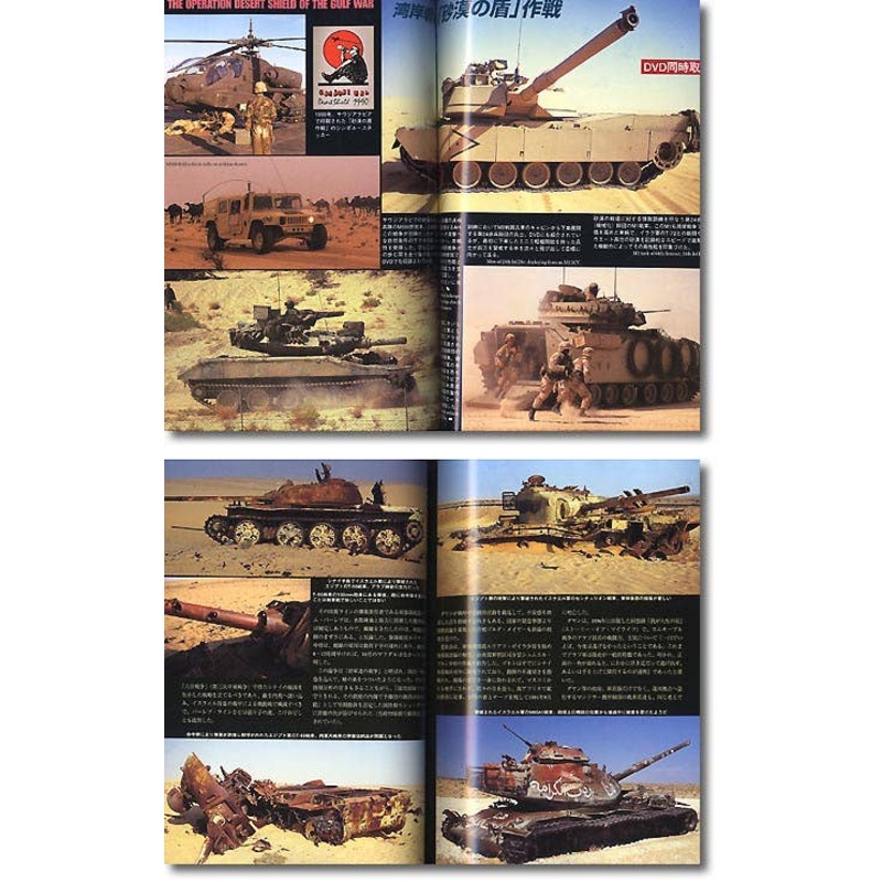 Panzer 2005/11