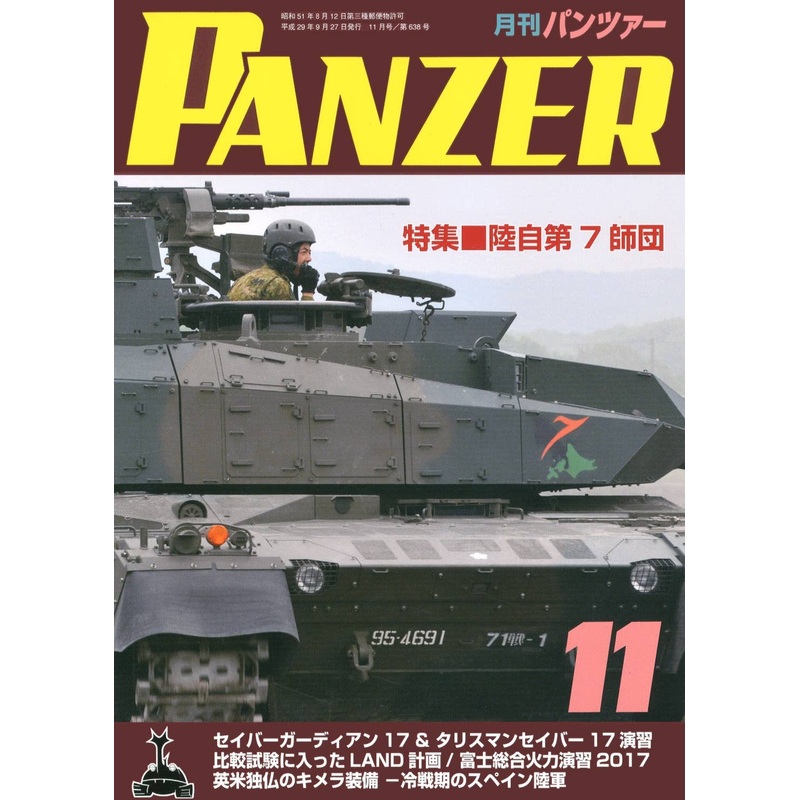 Panzer 2017/11