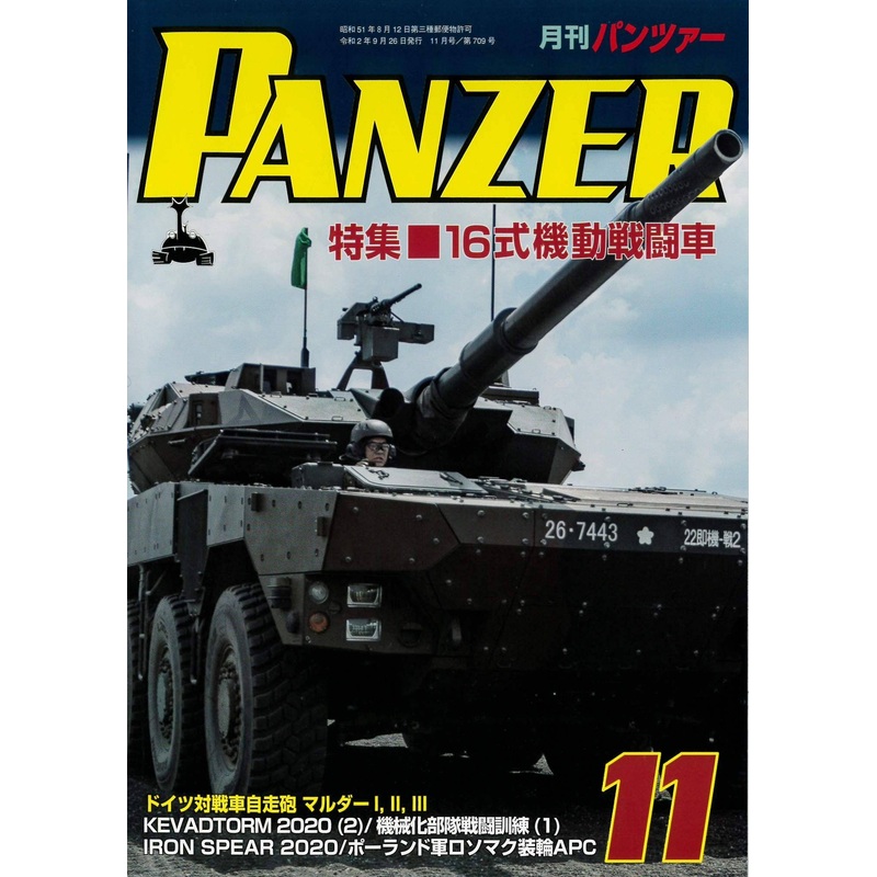 Panzer 2020/11