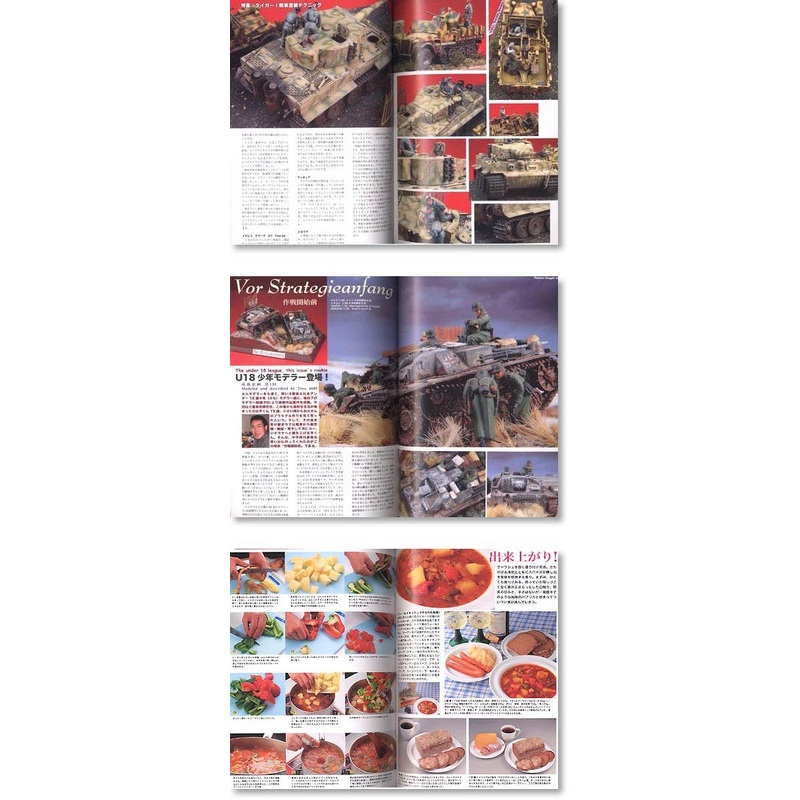 Panzer Graph! Vol. 4