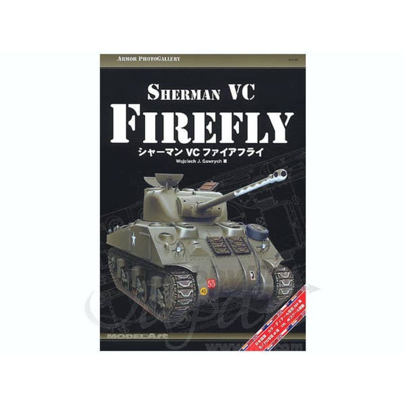 Sherman VC Firefly