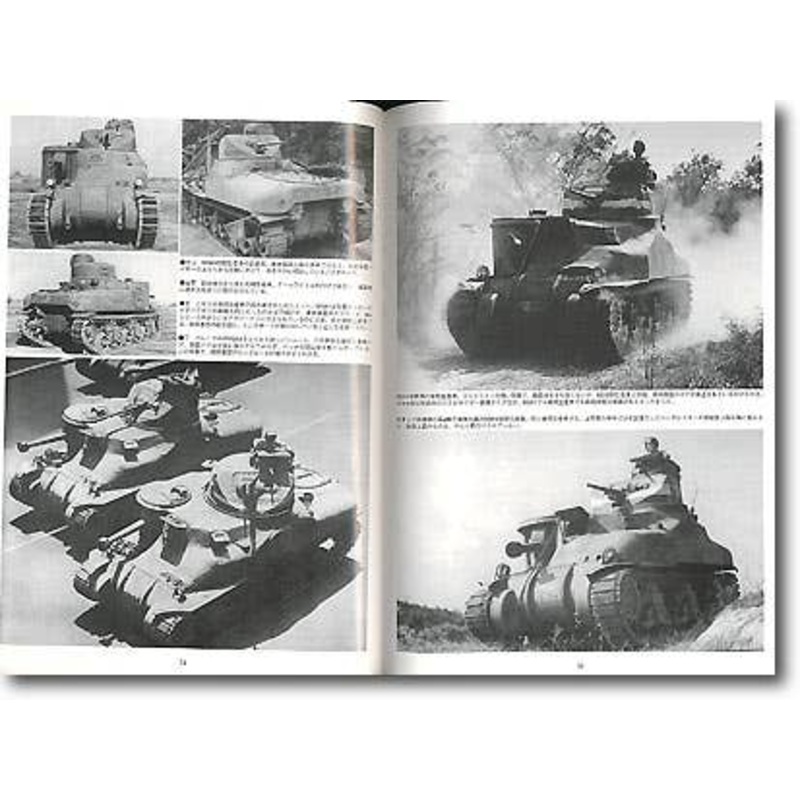 WWII AFV File Vol. 3