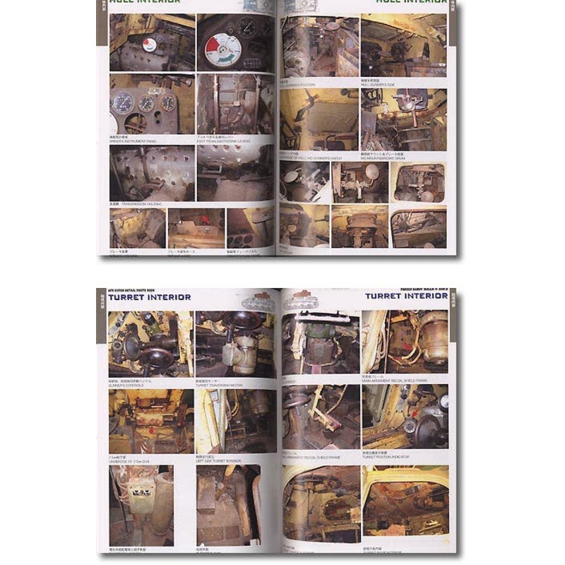 AFV Super Detail Photo Book Panzer IV Ausf.D