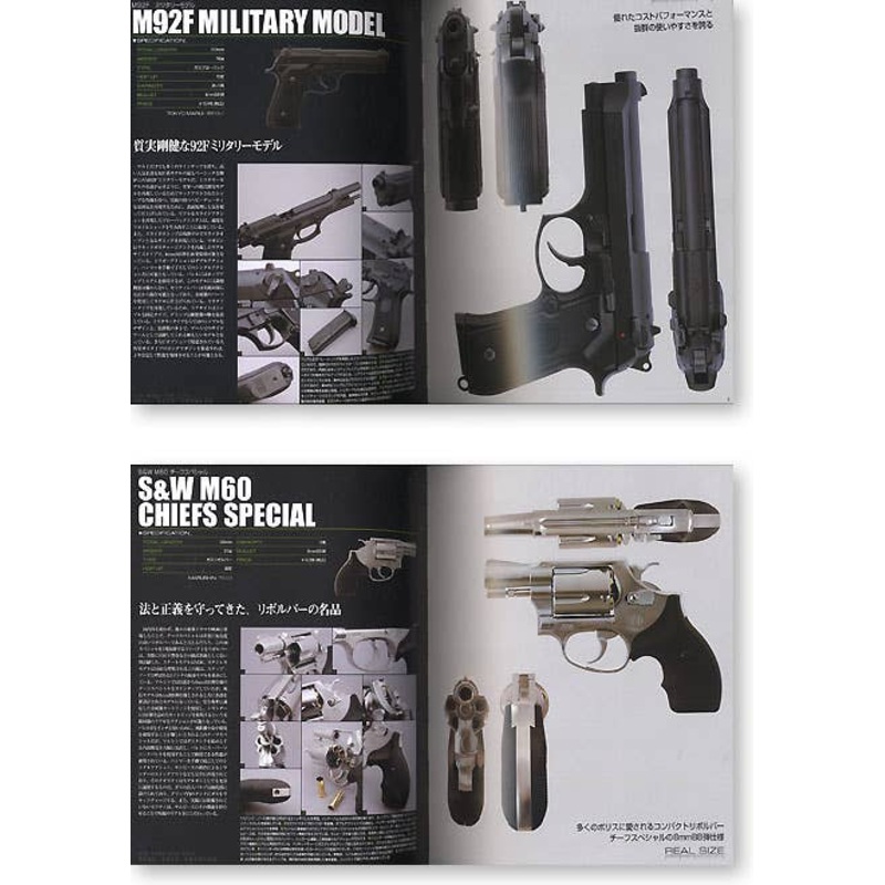 Air Hand Gun File