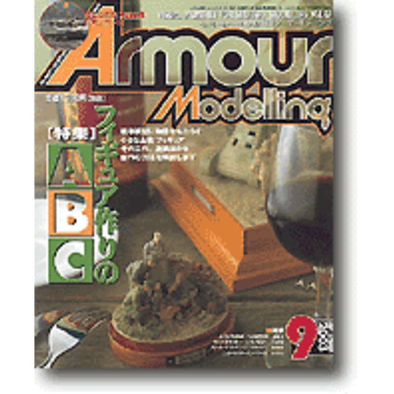 Armour Modeling 2003/09 Vol. 47