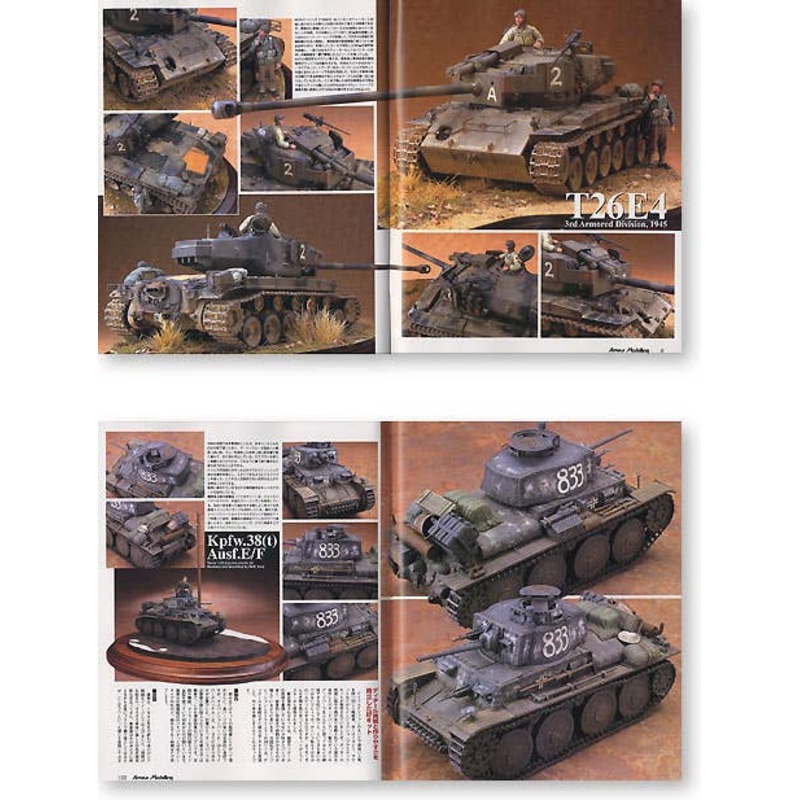 Armour Modeling 2006/08 (Vol. 82)