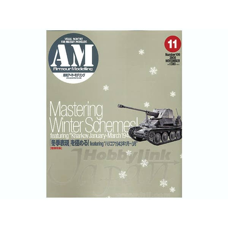 Armour Modelling 2008/11 (Vol. 109)